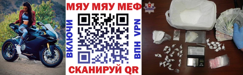 Купить закладку Аркадак Бутират  Alpha PVP  Канабис  Кокаин 