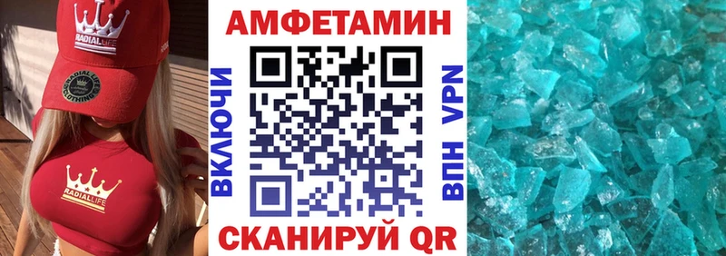где можно купить наркотик  Аркадак  omg зеркало  Амфетамин 97% 