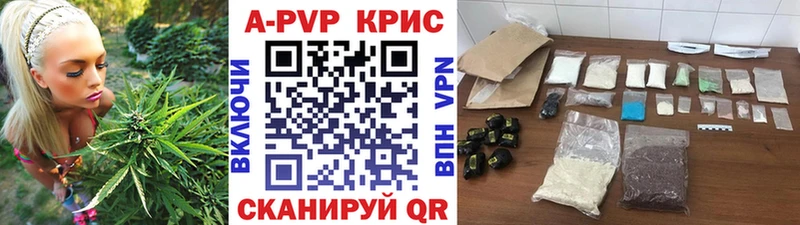магазин продажи Аркадак Альфа ПВП мука