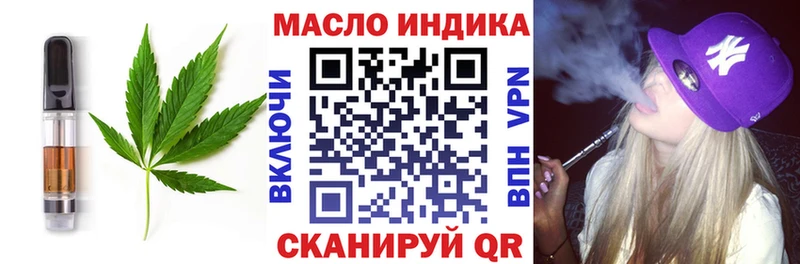 даркнет сайт  Аркадак  Печенье с ТГК конопля 