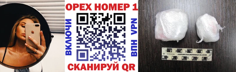 Кокаин FishScale  наркошоп  Аркадак 