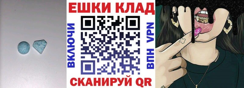 МЕГА сайт  купить наркотик  Аркадак  ЭКСТАЗИ Cube 