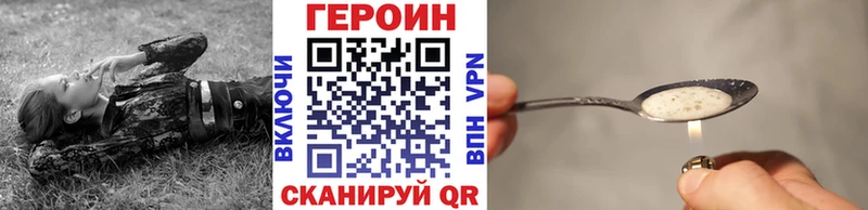 MEGA как войти  Аркадак  ГЕРОИН хмурый 