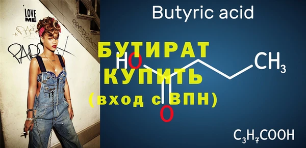 прущие грибы Покачи