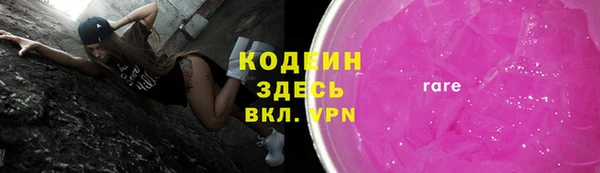 мефедрон Алзамай