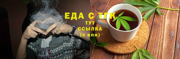 мефедрон Алзамай