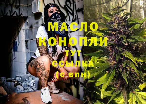 гашиш Покровск
