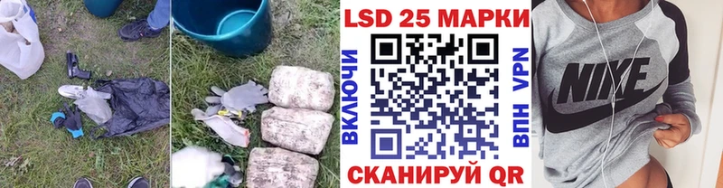 ЛСД экстази ecstasy  Аркадак 