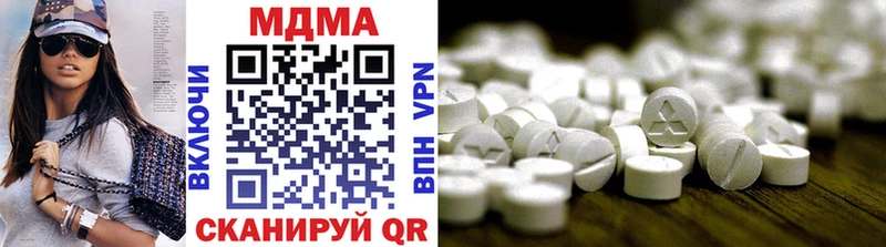 MDMA VHQ  Аркадак 