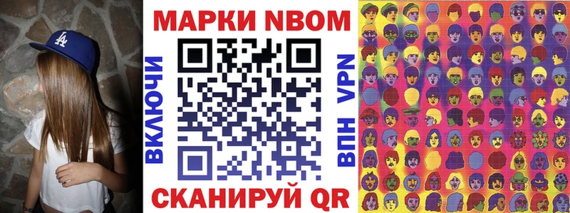 мориарти как зайти  Аркадак  Марки NBOMe 1,5мг 