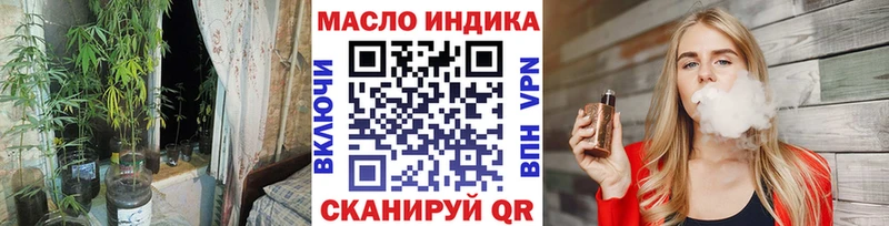 ТГК вейп  blacksprut маркетплейс  Аркадак  закладка 