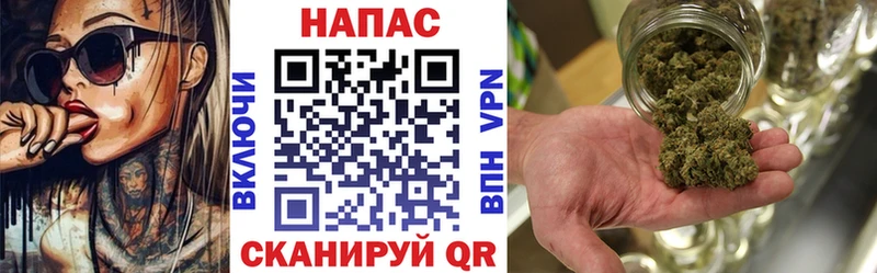 сколько стоит  Аркадак  МАРИХУАНА план 